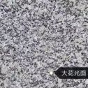 贵阳 芙蓉白（芝麻白大花）光面
