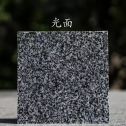 贵阳 芝麻黑光面