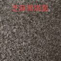 贵阳芝麻黑火烧面