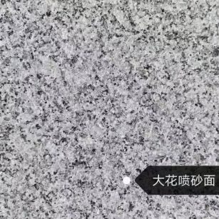 贵阳 芙蓉白（芝麻白大花）荔枝面
