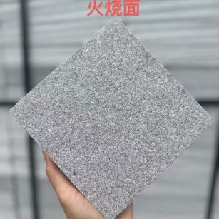 贵阳 芝麻灰火烧面