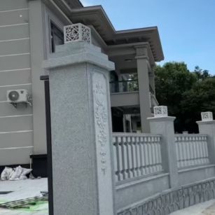 贵阳 芝麻白别墅围墙栏杆，私人订制