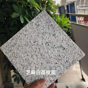 贵阳 芝麻白荔枝面干挂