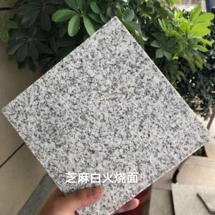 贵阳芝麻白火烧面地铺
