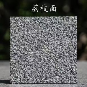 贵阳 芝麻黑荔枝面