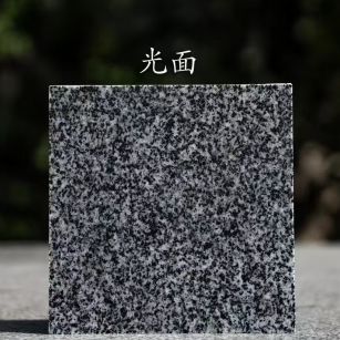 贵阳 芝麻黑光面