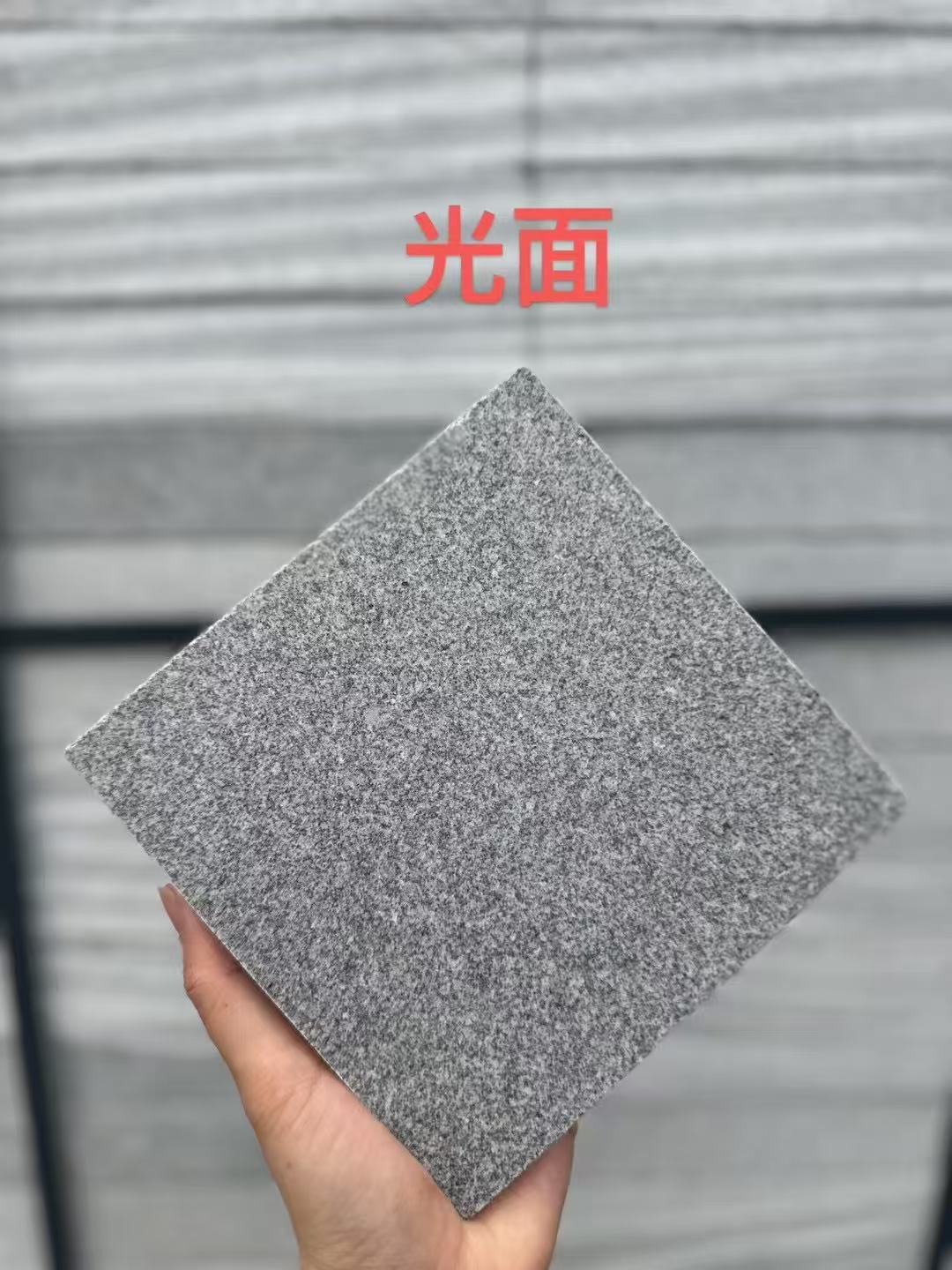 贵阳 芝麻灰光面
