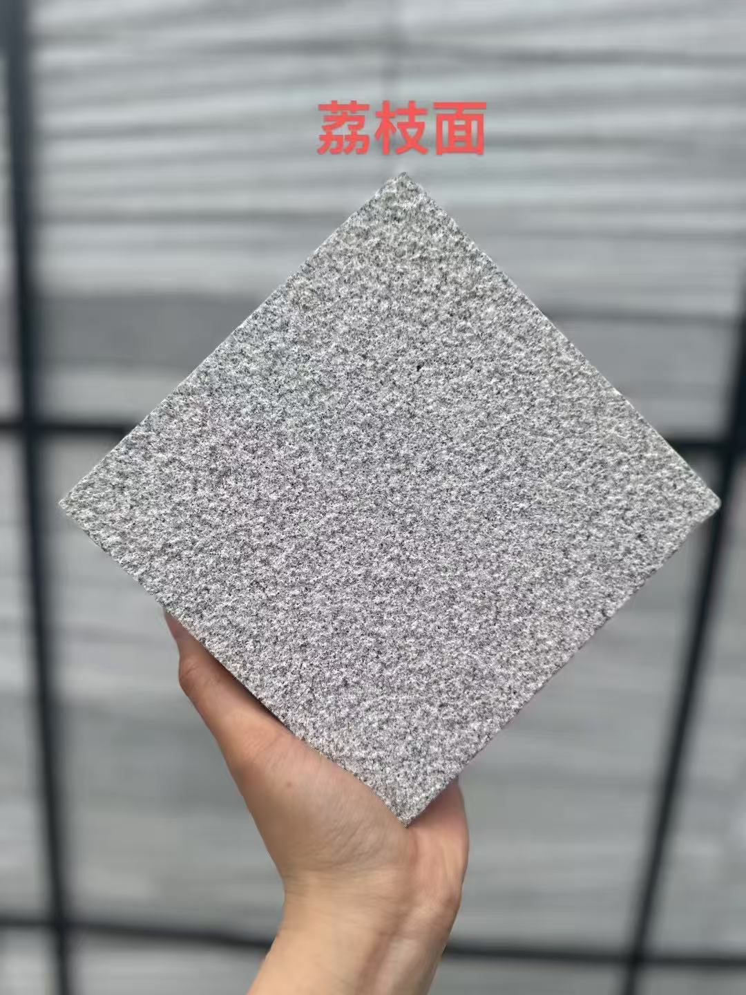 贵阳 芝麻灰荔枝面
