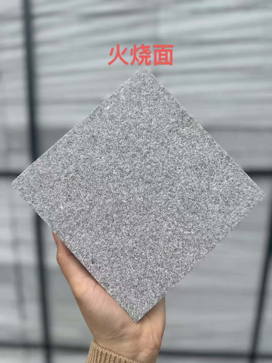 贵阳 芝麻灰火烧面