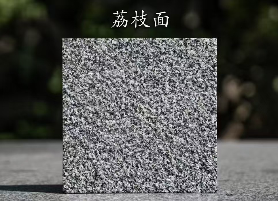 贵阳 芝麻黑荔枝面